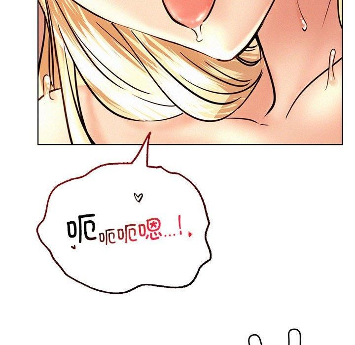 屋檐下的光第47話