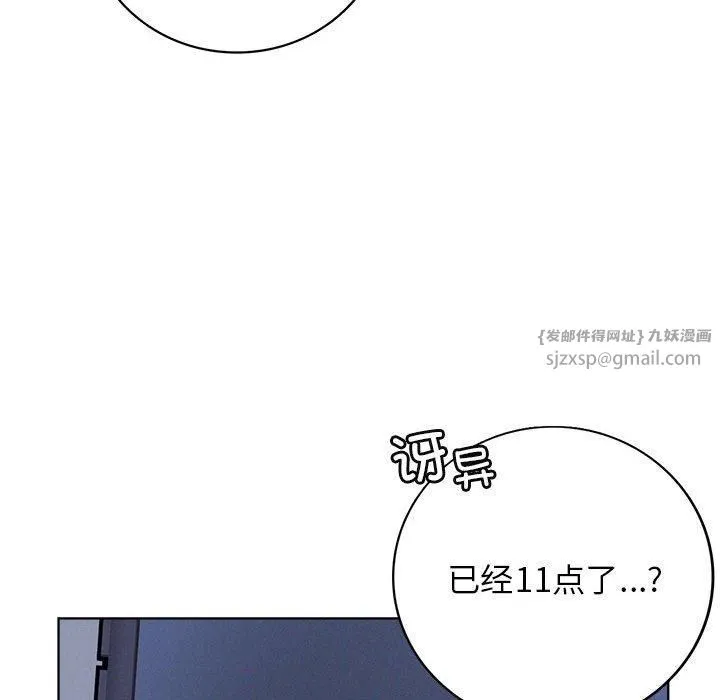 屋檐下的光第47話