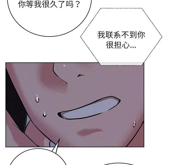 屋檐下的光第47話