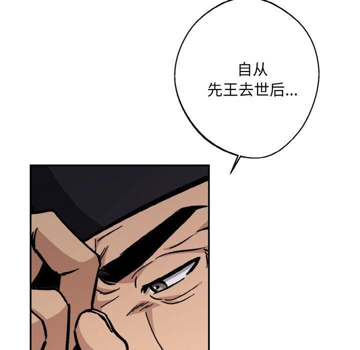 同寝第40話