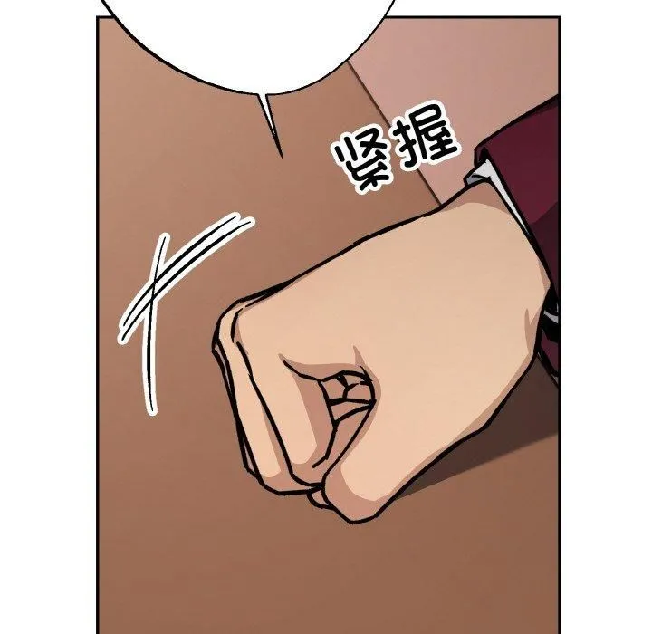 同寝第40話