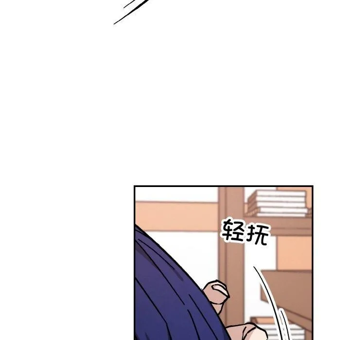 同寝第40話
