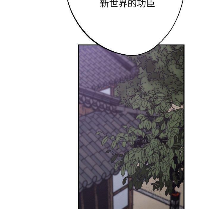 同寝第40話