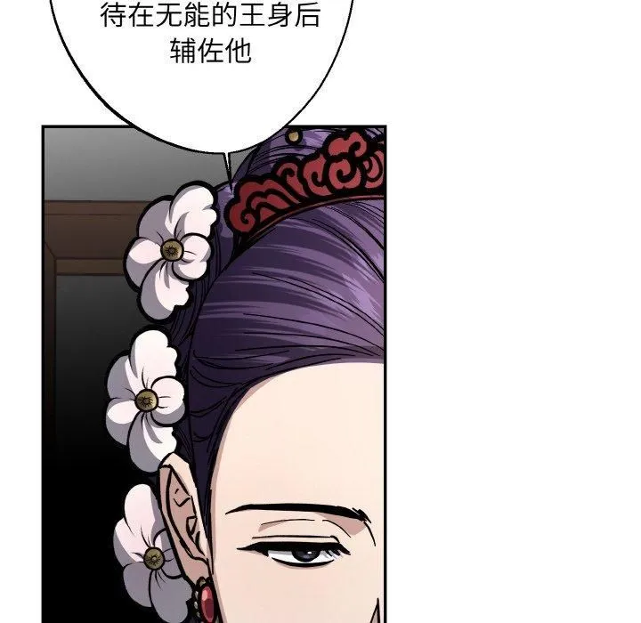 同寝第40話