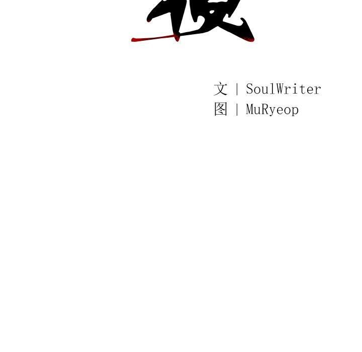 同寝第40話