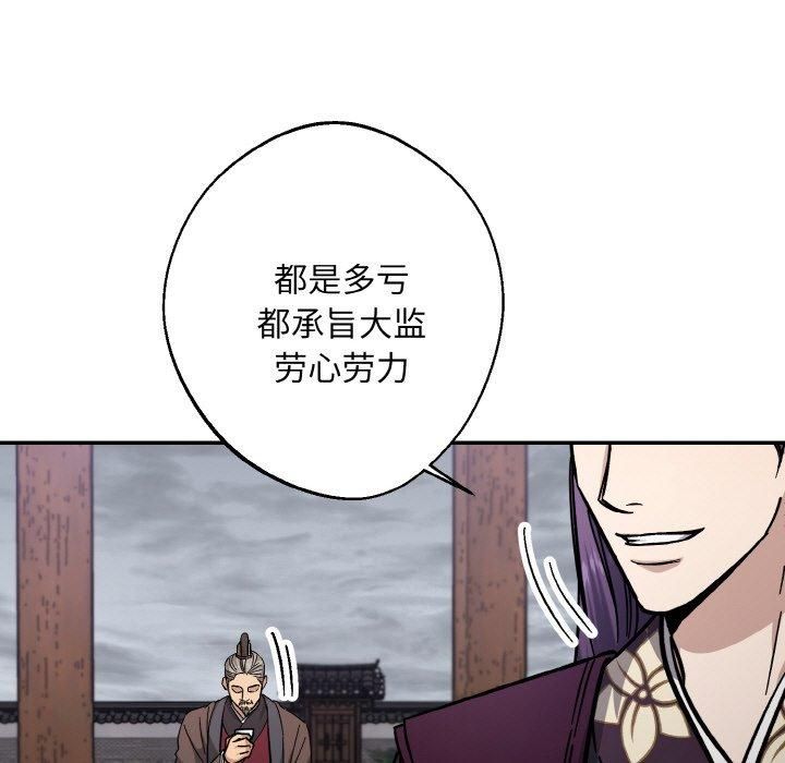同寝第40話