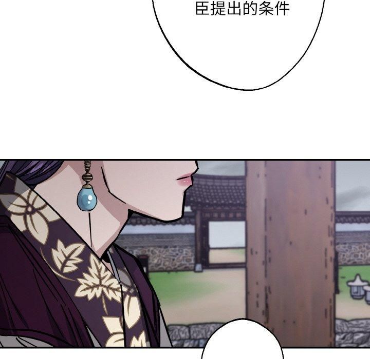 同寝第40話