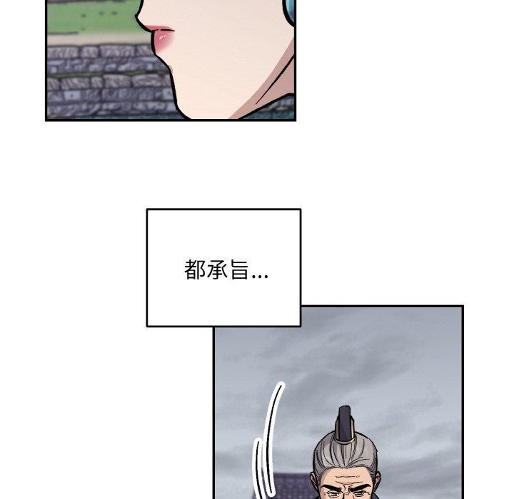 同寝第40話
