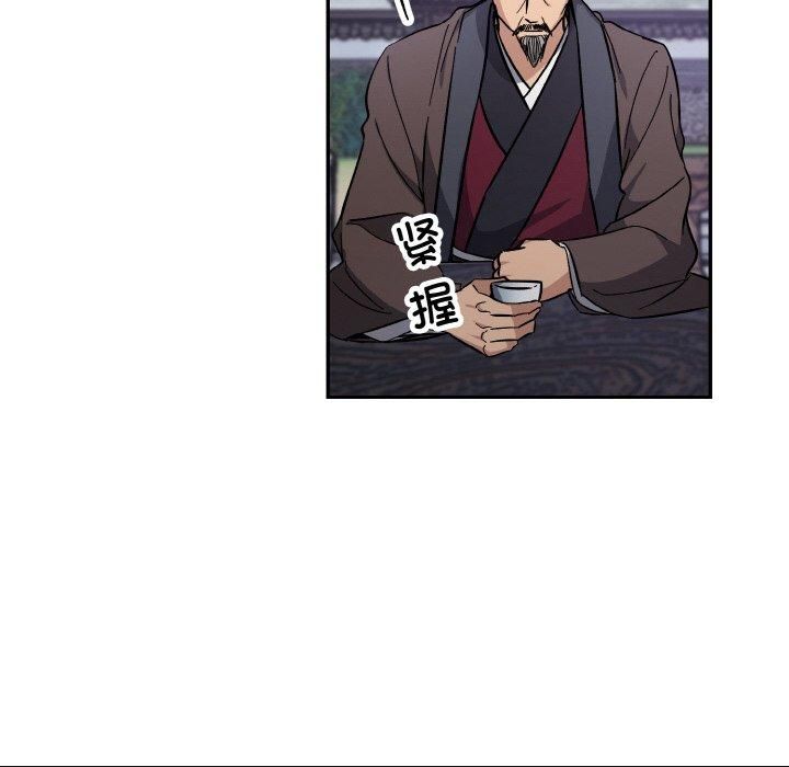 同寝第40話