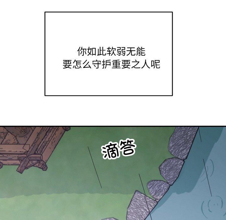 同寝第40話