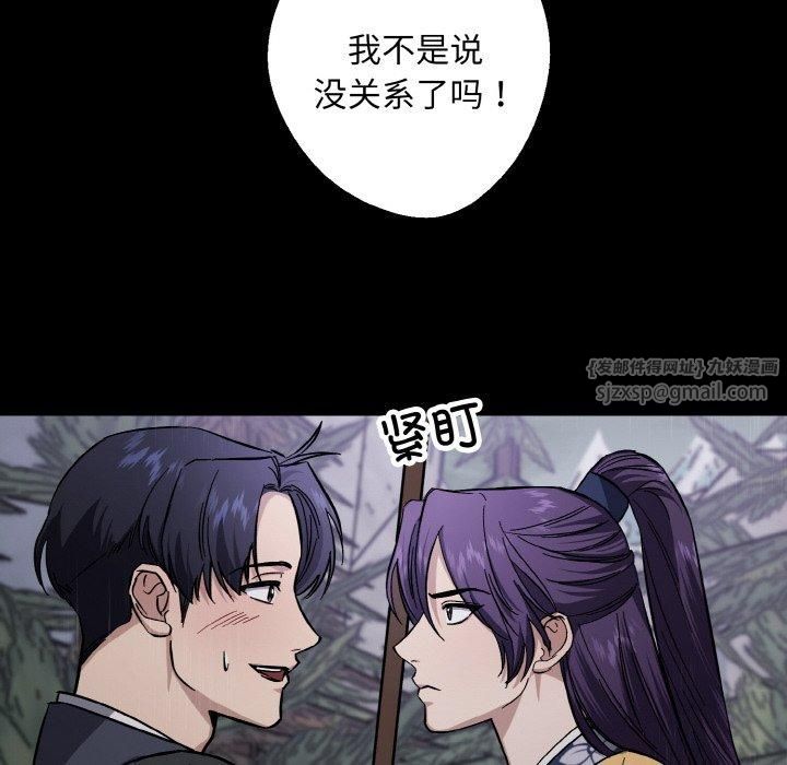 同寝第40話