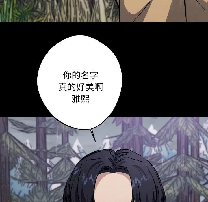 同寝第40話