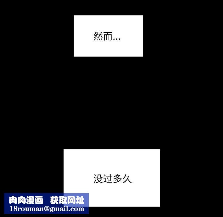 同寝第40話