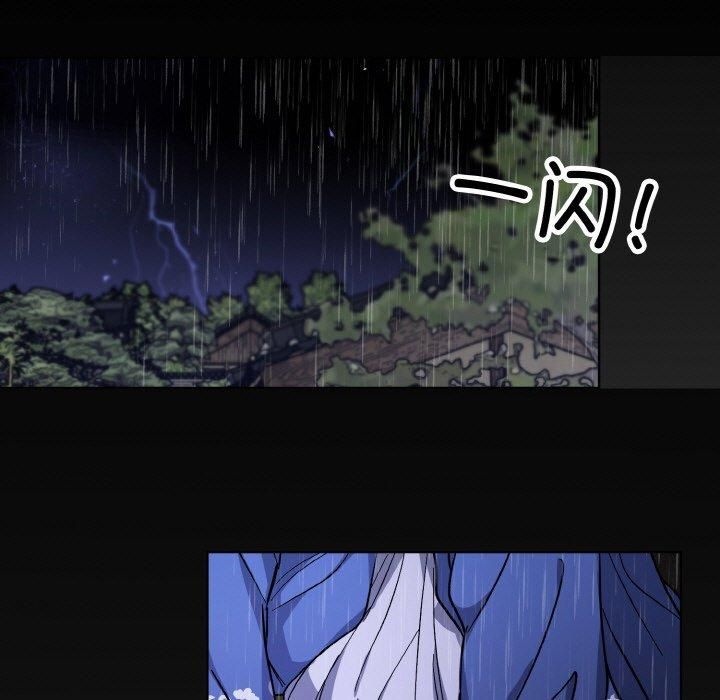同寝第40話