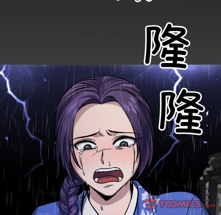 同寝第40話