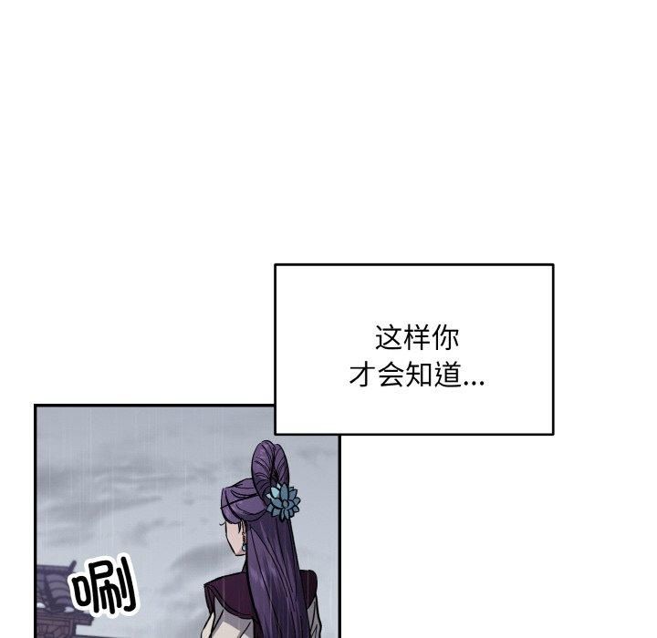 同寝第40話