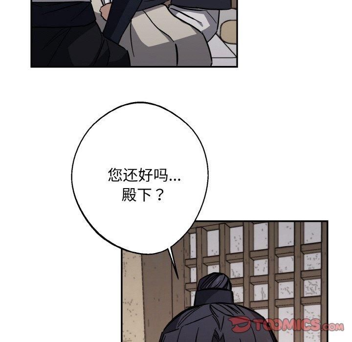 同寝第40話