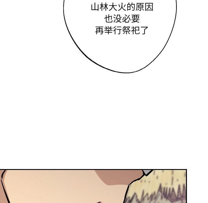 同寝第40話