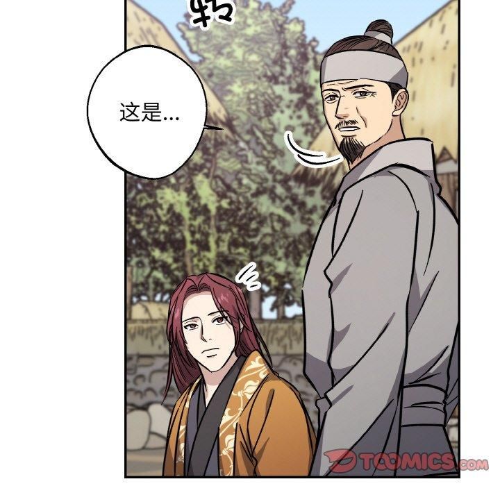 同寝第40話