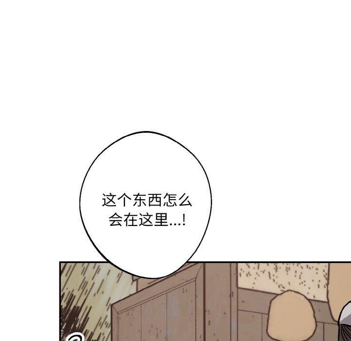 同寝第40話