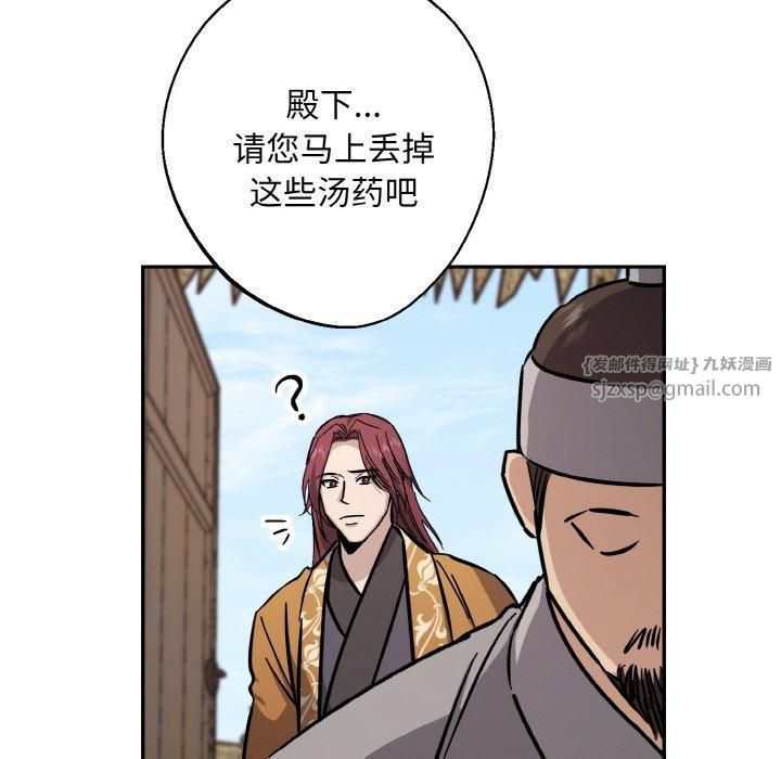 同寝第40話