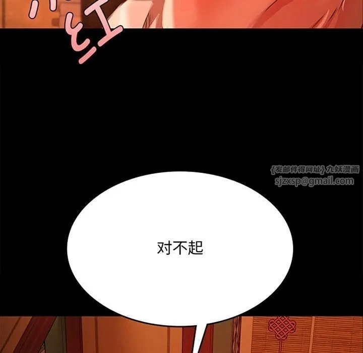小姐第43話