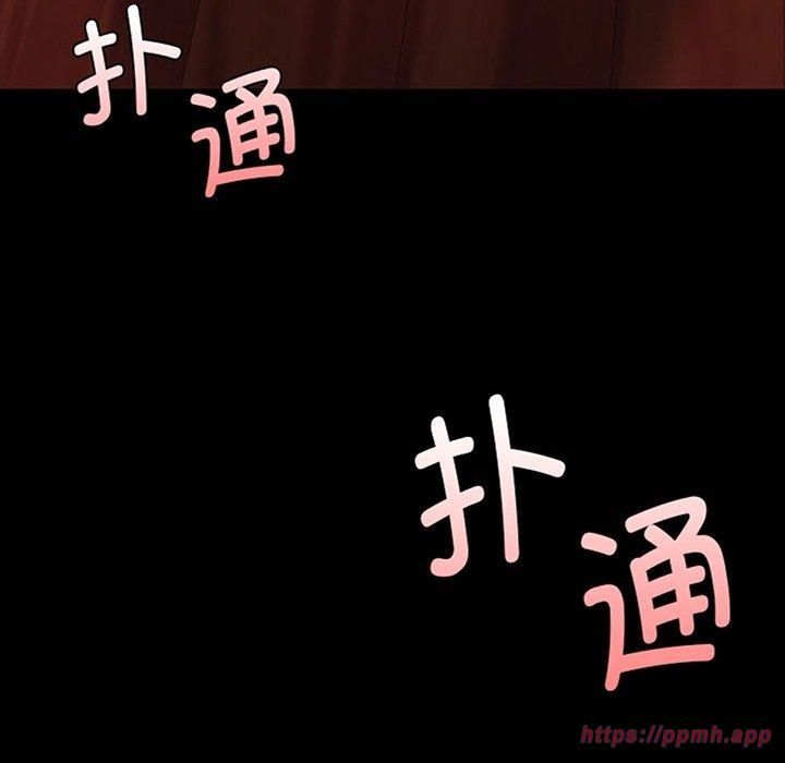 小姐第43話
