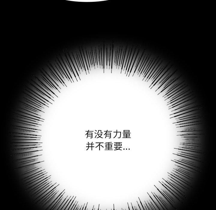 小姐第43話