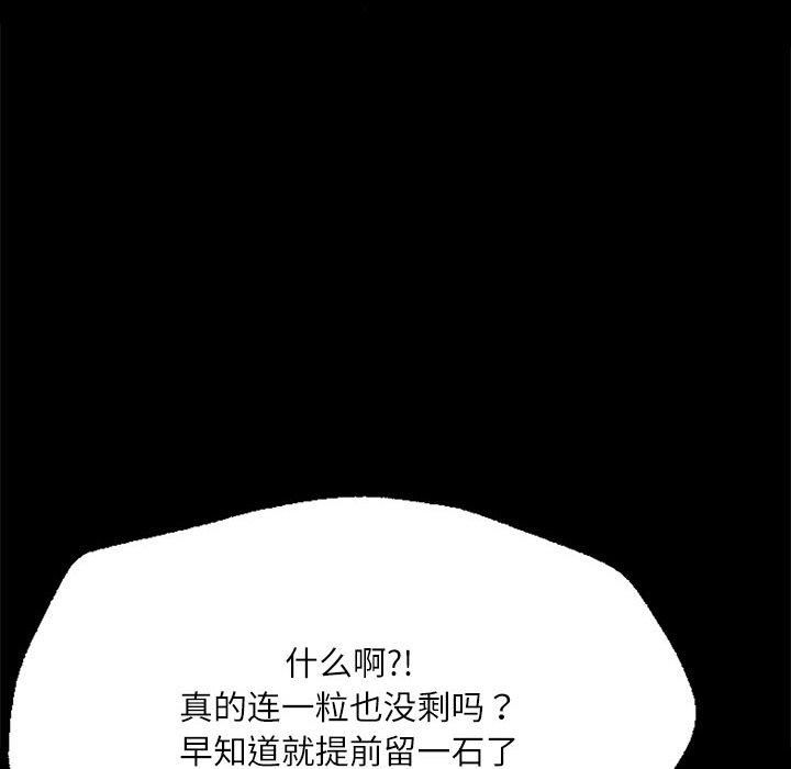 小姐第43話