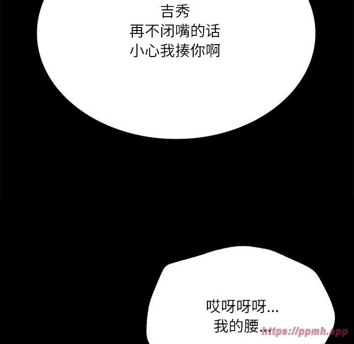 小姐第43話