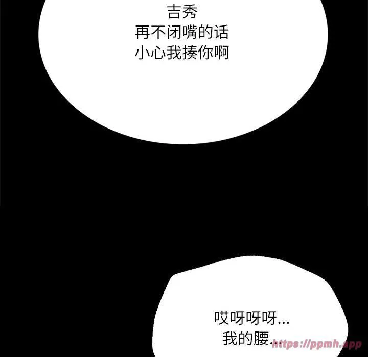 小姐第43話