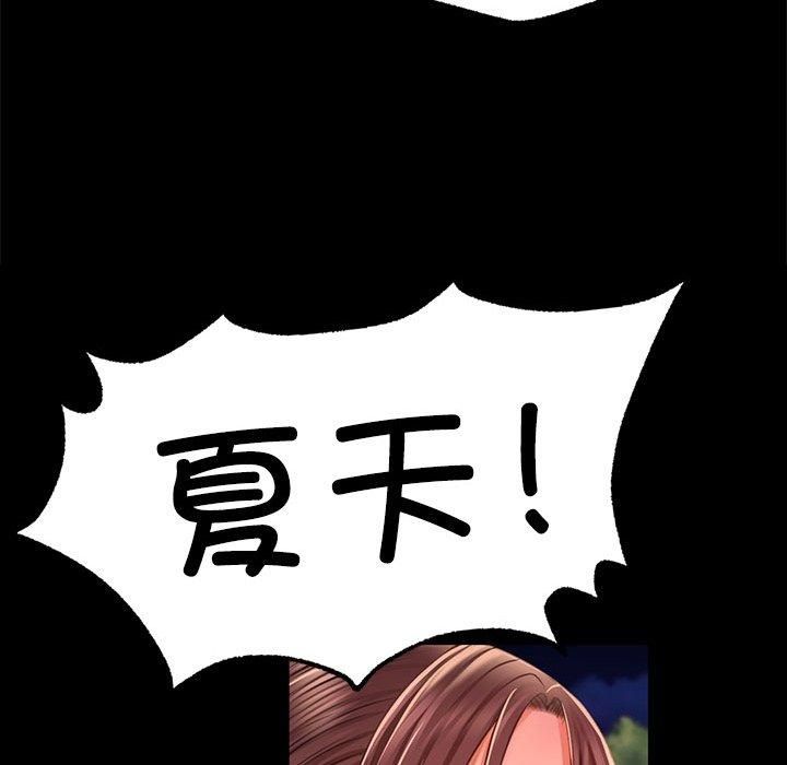 小姐第43話