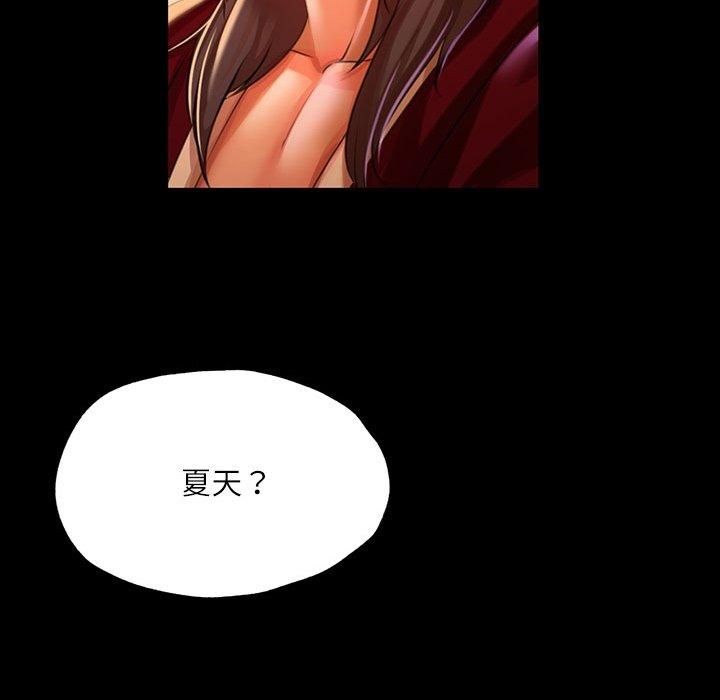 小姐第43話