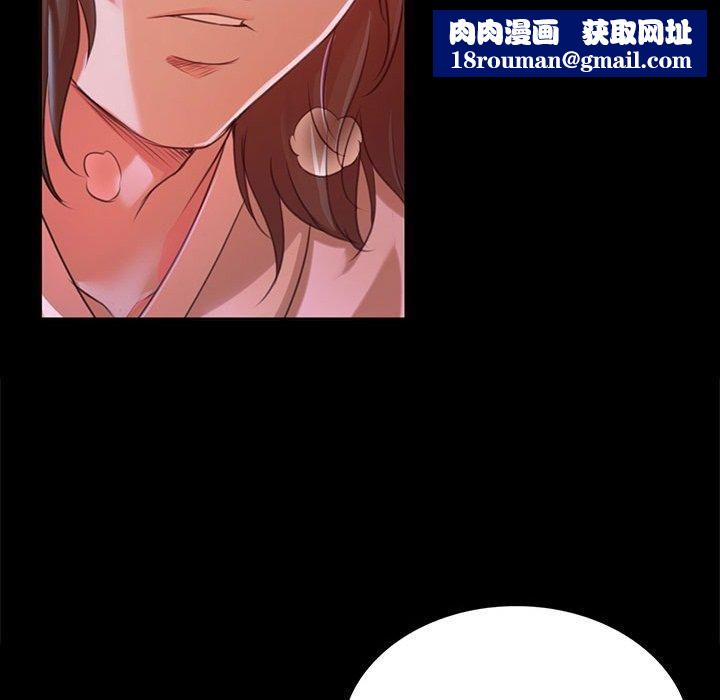 小姐第43話