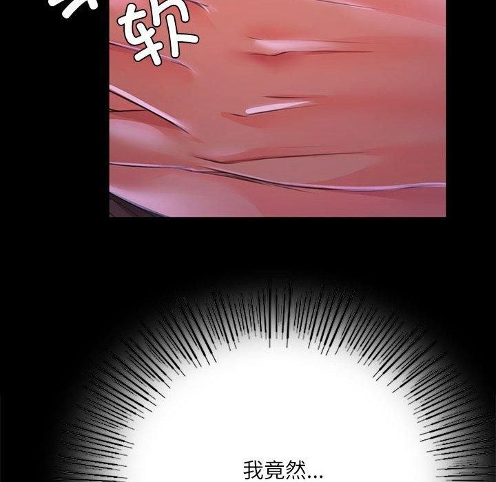 小姐第43話