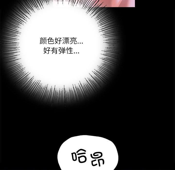 小姐第43話