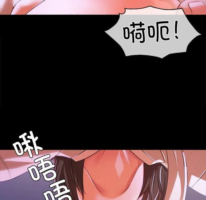 小姐第43話