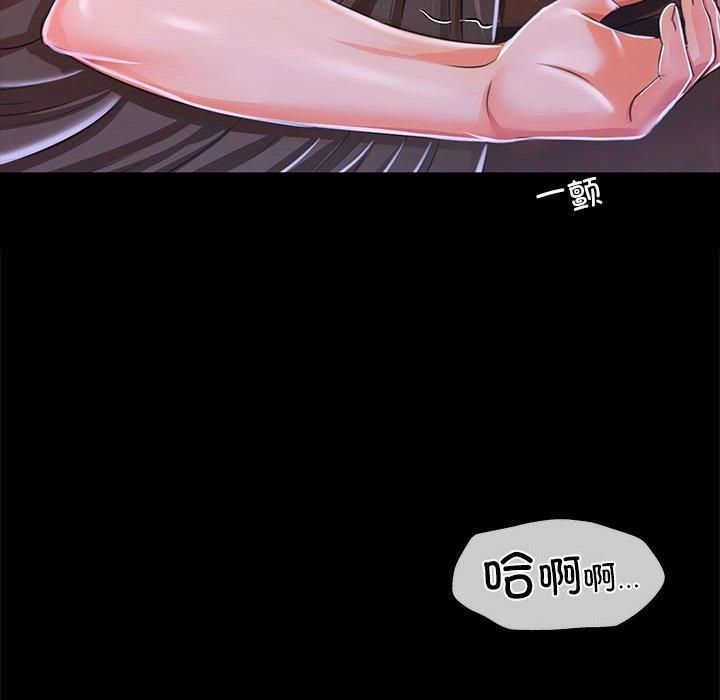 小姐第43話
