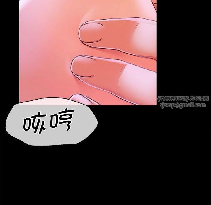 小姐第43話