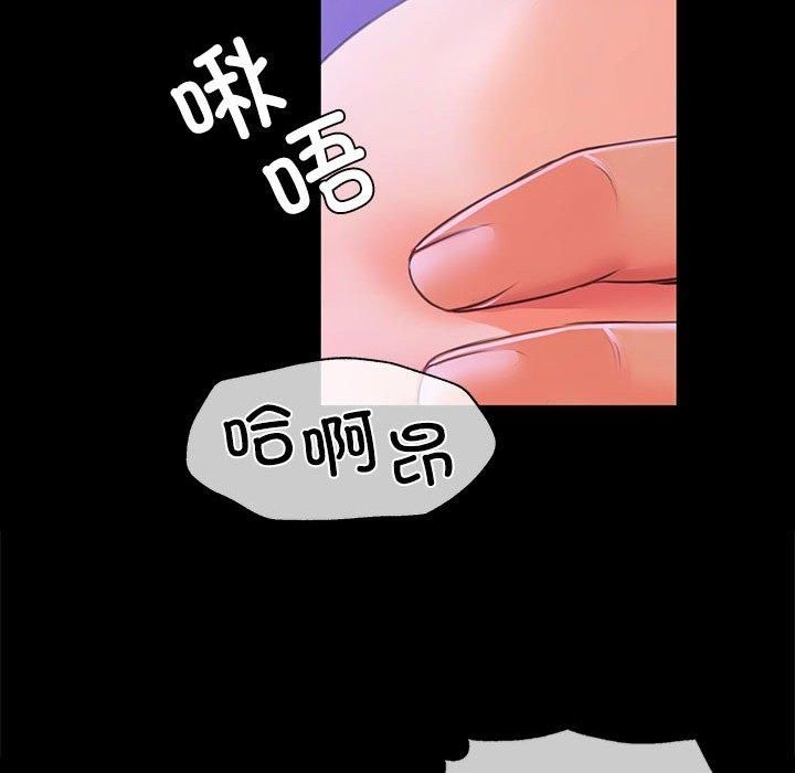 小姐第43話