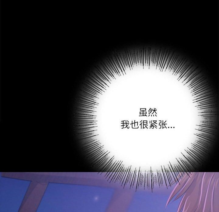 小姐第43話