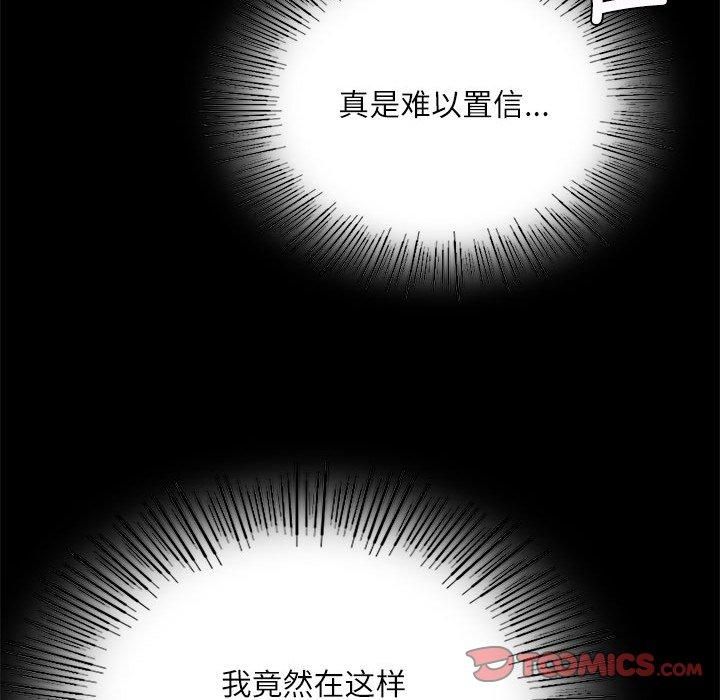 小姐第43話