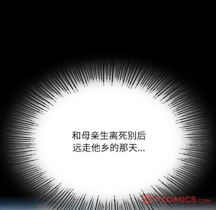 小姐第43話