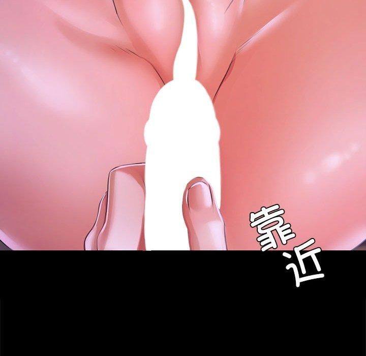 小姐第43話