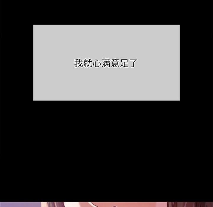 小姐第43話