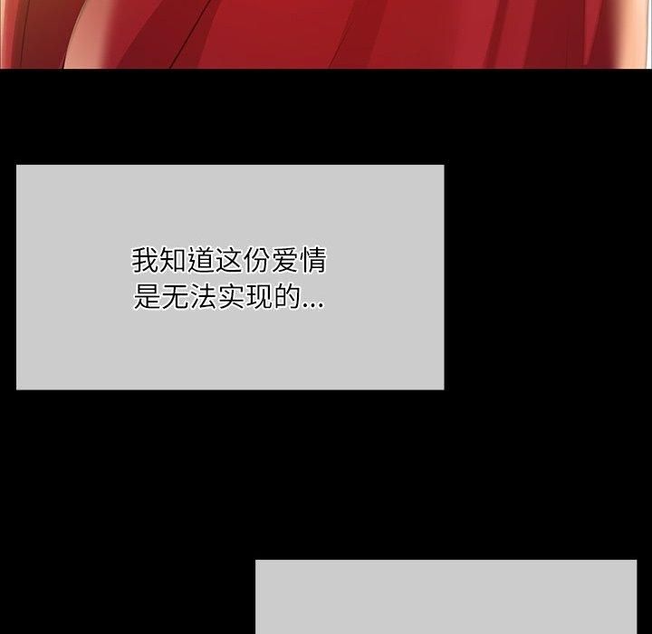 小姐第43話