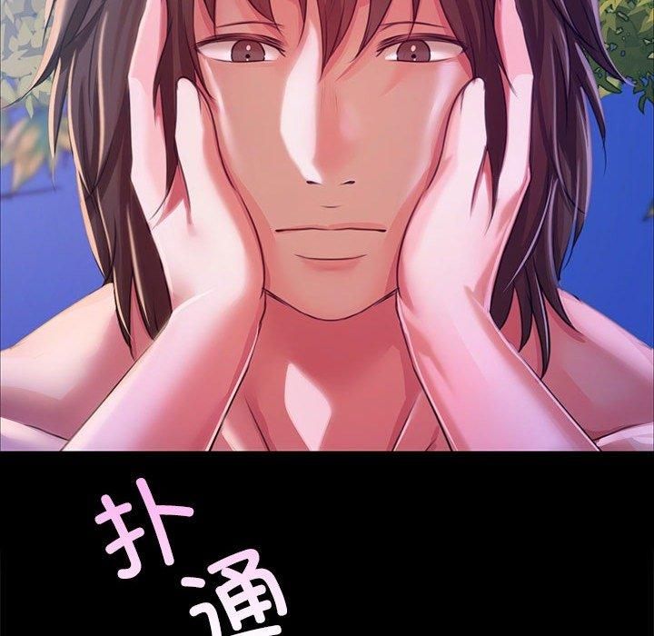 小姐第43話