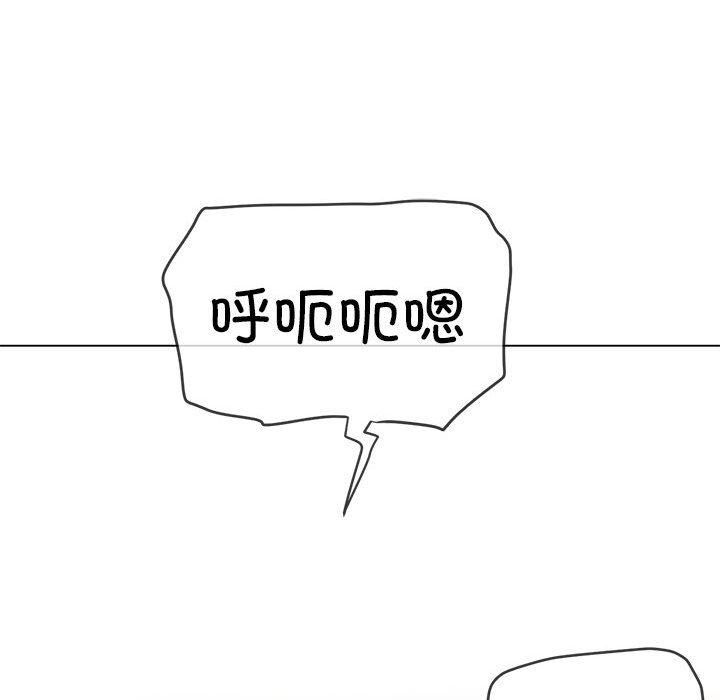 难缠小恶女第226話
