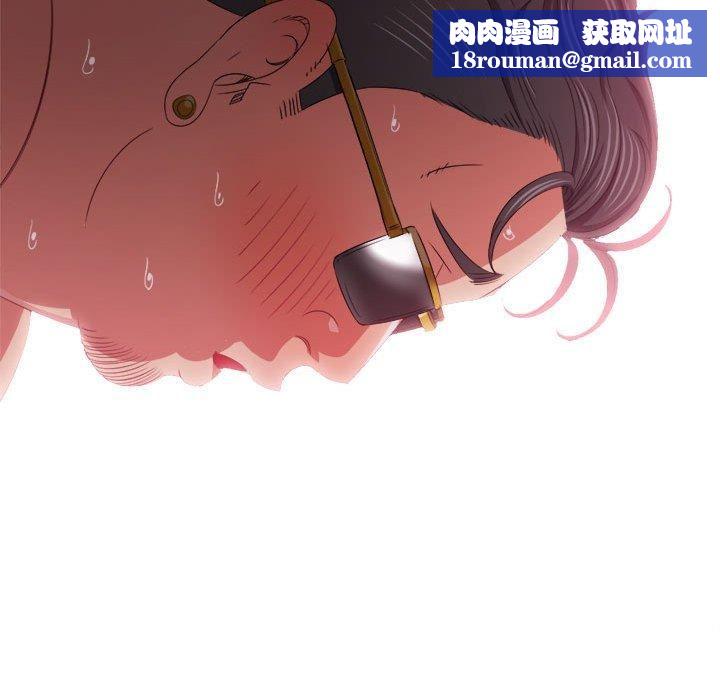 难缠小恶女第226話