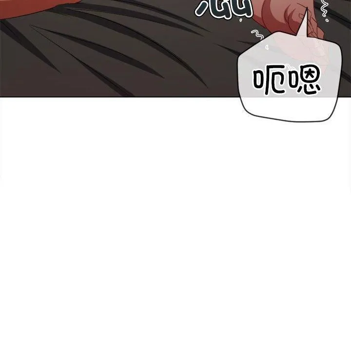 難纏小惡女第226話